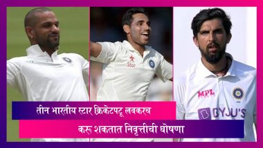 तीन भारतीय स्टार क्रिकेटपटू लवकरच करू शकतात निवृत्तीची घोषणा